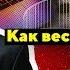 Как правильно вести переписку с юристами Европейского суда по правам человека