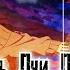 АMV Ты носишь луи луи иди сюда я тебя поцелую
