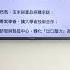 繁簡中英字幕EngSub 美國對等關稅將有十幾日就到限期 到底現時各國的談判進度如何 特朗普的關稅戰是否會爛尾 大家聽我分析 蕭若元 蕭氏新聞台 2025 06 15