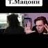 Тима Мацони голос демона