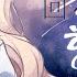 시유 SeeU Orangestar 회전하는 하늘토끼 한국어 버전 MooHun