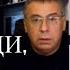 Украина Война Господи дай им мозги