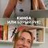 Гречка или Киноа Что Полезнее на Самом Деле Мнение Нутрициолога