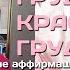 Получить трeтий размер Иметь жeлаeмую красивую грудь Саблиминал Скрытые аффирмации для женщин