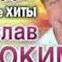Ярослав Евдокимов 30 марта в ГДК