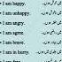 English Words Translate In Urdu English