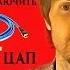 Подключение ЦАП Как подключить ЦАП пособие для чайников