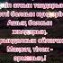 таңғы тілек