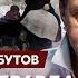 Кирилл Набутов Он был бисексуалом и любовником Ежова Инсценировал суицид но его все равно убили