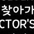 세븐틴 SEVENTEEN 지금 널 찾아가고 있어 Run To You 가사