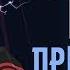 ДЖОГАН Глаз и Додзюцу Боруто На что он способен Призыв мертвых Джоуган Наруто