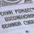 Книга Дыхание Церкви Записки о богослужении