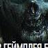 ИГРОФИЛЬМ DOOM THE DARK AGES ВСЕ КАТСЦЕНЫ БЕЗ ГЕЙМПЛЕЯ 4K Полный Фильм Дум Темные Века 2025