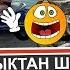Атамбаевди кармоо операциясы болот L Катуу ысыктан шаардагы светофорлор эрип жатат