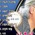 나훈아 노래 모음 30 곡 나훈아 노래 모음