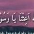 Allah Allah Aghisna Ya Rasulallah