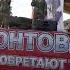 Разделённая страна