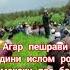 ЭШОНИ ЗИКРУЛЛОХ