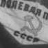 Документальный фильм Письмо с фронта
