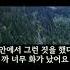녹음이 증거가 됐어요