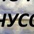 На реке Чусовой Дмитрий Мамин Сибиряк