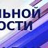 МОЛДАВИЯ В ПОЛУШАГЕ ОТ ГРАЖДАНСКОЙ ВОЙНЫ ФАТАЛЬНАЯ ОШИБКА РЕЖИМА САНДУ С ЛГБТ ПАРАДОМ