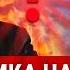 НОВОСТИ Россия на грани РЕЦЕССИИ Что ждет РУБЛЬ Китай наш друг квартиру не купить за наличку