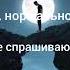 Rauf Faik время летит Lyrics