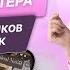 Разборы сообществ во Вконтакте бьюти мастеров Как создать продающее сообщество в ВК в 2025 году