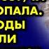 Мать со скандалом заставила дочь вынести мусор та ушла и пропала Спустя годы родители вспоминали