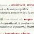 Essential English Words 1 Unit 19 English Uzbek Effortless Language Learning