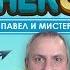 The Fishercat ПОДВОДНАЯ ОХОТА МИСТЕРА КИС на Детском Канале Айка TV
