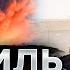 АТАКА на Израиль спланирована Ираном МАЙОР резерва ЦАХАЛ РАСКРЫЛ ПЛАН