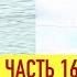 СУДЬБА УКРАИНЫ И РОССИИ УКРАИНСКИЙ НАЦИОНАЛИСТ ДОНЦОВ БАЙДЕНГЕЙТ ОДЕССА КОЦЮБИНСК АЛЯСКА