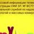 Свидетельство о регистрации Мульт 2014 н в