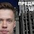 Физкультурник Путина стал министром шантаж глобальным голодом предательство душегуба