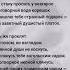 Стихи Анна Ахматова стихи Shorts