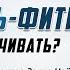 Кому следует выплачивать ЗАКЯТ УЛЬ ФИТР Доктор Закир Найк