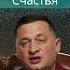 Мантра для Благополучия Секреты Символики и Счастья школа кайлас дуйко