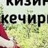 Мусофир аёллар учун махсус шеър Musofir Ayollar Uchun Maxsus She R