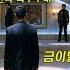 전직특수부대 출신인 아저씨가 개빡치면 벌어지는일 아저씨 결말포함