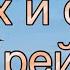 Моя Флорида Отдых дома и рейс на Джексонвилл