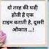 Shairi