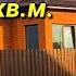 Продается дом 113 кв м за 6 600 000 рублей Краснодарский край г Белореченск