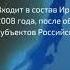 Эхирит Булагатский район 2017г