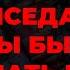 Как правильно приседать чтобы быстро накачать попу