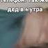 на раскумарся