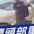 台鐵員工遭頭部重擊亡 涉案同事拒捕 墜樓骨折 TVBS新聞 TVBSNEWS01