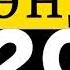 ҚАЗАҚША ӘНДЕР 2021 ЛУЧШИЕ ПЕСНИ 2021 КАЗАКША АНДЕР 2021 ХИТ МУЗЫКА КАЗАКША 2021