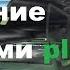 решение проблеми в Underground 2 C Please Insert Disc 2